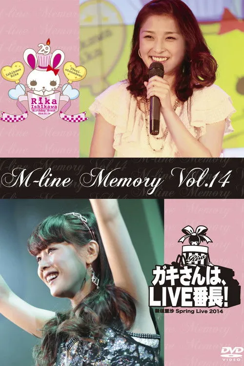 Póster de M-line Memory Vol.14 - Niigaki Risa Spring Live 2014 ~Gaki-san wa, LIVE Banchou!~
