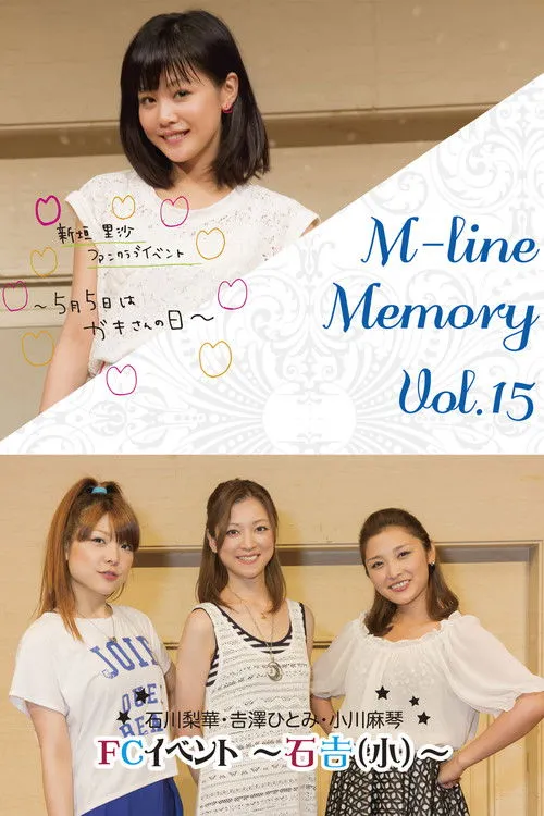 Póster de M-line Memory Vol.15 - Niigaki Risa Fanclub Event ~5.5 Nichi wa Gaki-san no Hi~ wo Shūroku!