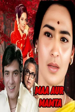 Nirupa Roy interpreta a Polly en Maa Aur Mamta