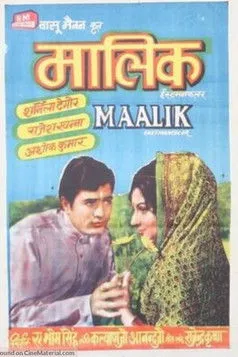 Sharmila Tagore interpreta a  en Maalik