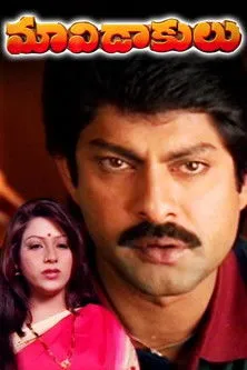 Jagapati Babu interpreta a  en Maavidakulu