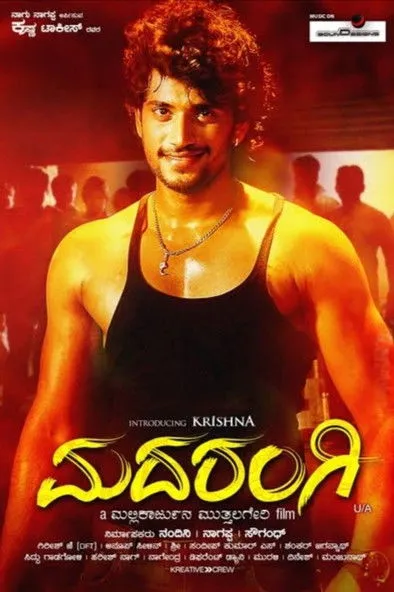 Póster de Madarangi