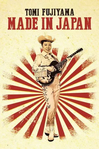 Póster de Made in Japan