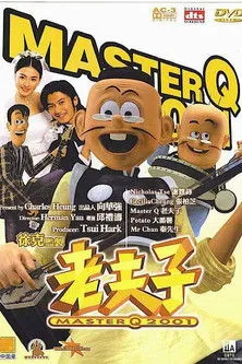 Portada de Maestro Q