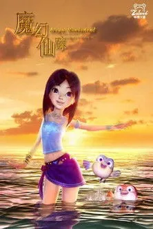 Póster de Magic Wonderland