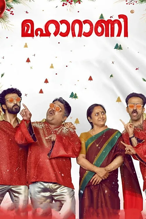 Roshan Mathew interpreta a  en മഹാറാണി