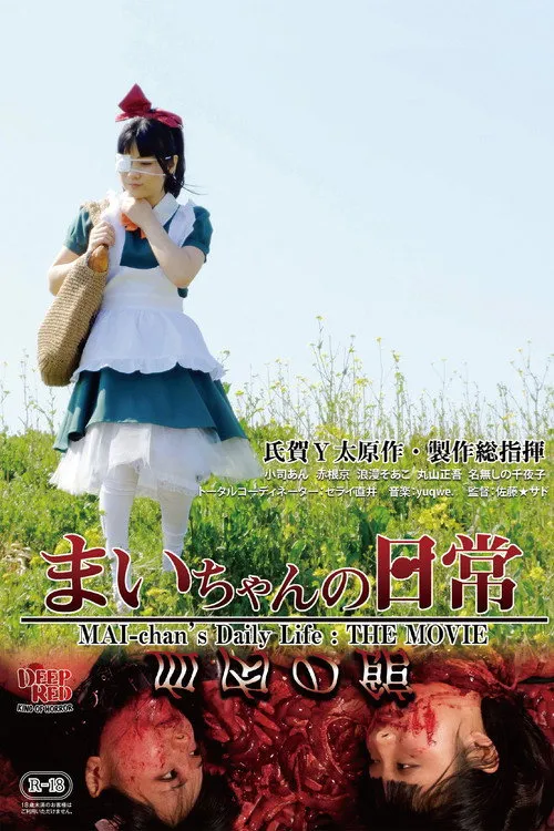 Miyako Akane interpreta a Miyako en Mai-chan no nichijô