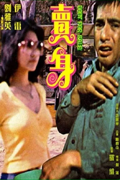 Fong Yue interpreta a  en Body for Sale