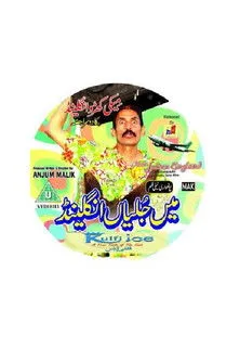 Iftikhar Thakur interpreta a Aftab / Sain en Main Julian England