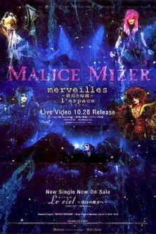 Yu~ki interpreta a Self - Bass en Malice Mizer: Merveilles l'espace