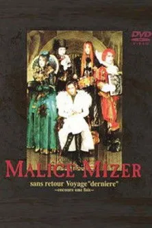 Yu~ki interpreta a Self en Malice Mizer: Sans Retour Voyage "Derniere" ~encoure une fois~