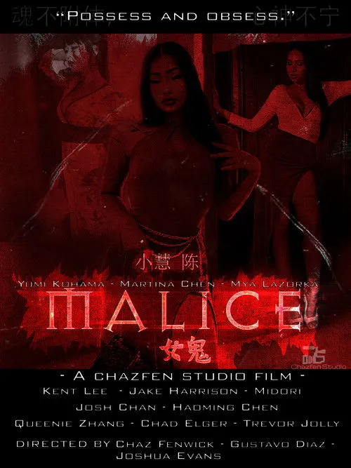 Kent Lee interpreta a Zheng Wei en Malice: Nu Gui