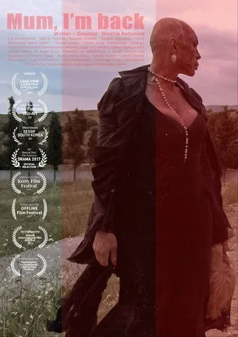 Eva Koumarianou interpreta a  en Μαμά, Γύρισα