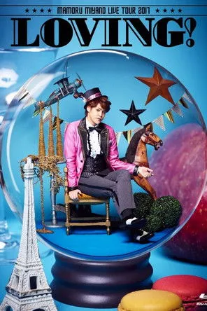 Mamoru Miyano interpreta a en Mamoru Miyano Live Tour 2017 Loving!