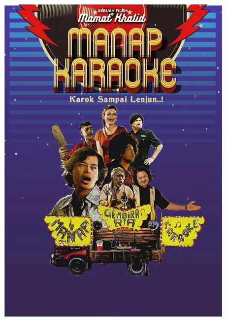 Póster de Manap Karaoke