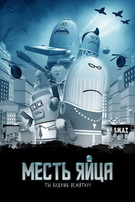 Póster de Manieggs - Revenge of the Hard Egg