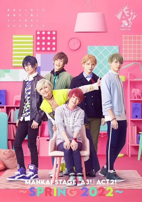 Yamato Furuya interpreta a Citron en MANKAI STAGE『A3!』ACT2! ～SPRING 2022～