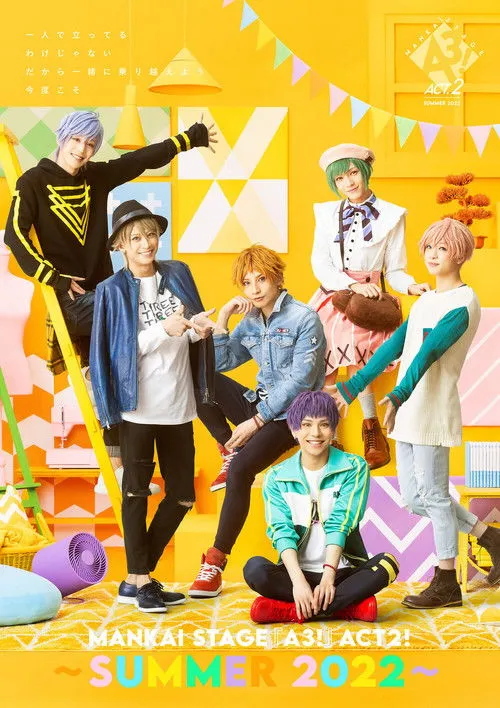 Jun Noguchi interpreta a Muku Sakisaka en MANKAI STAGE『A3!』ACT2! ～SUMMER 2022～