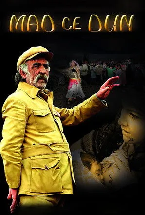 Póster de Mao Ce Dun
