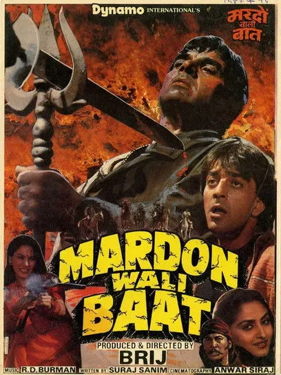 Póster de la película Mardon Wali Baat