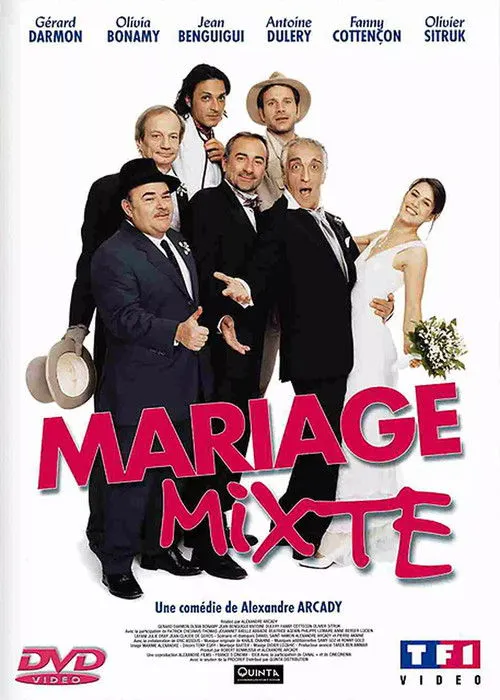 Póster de Mariage mixte