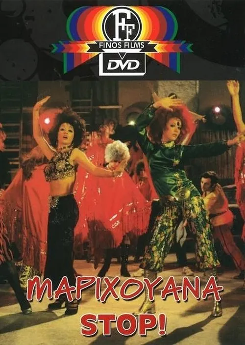 ?????ta ?afe???p????? interpreta a Melita Kamvysi en Μαριχουάνα Stop!