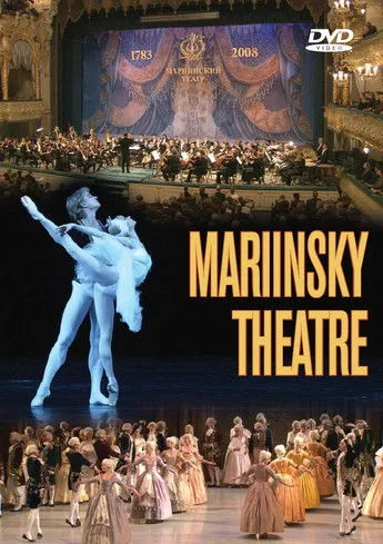 Yuri Temirkanov interpreta a Self en Mariinsky Theatre