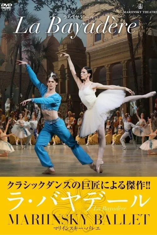 Viktoria Tereshkina interpreta a Nikiya en Marinksy on Screen: LA Bayadere