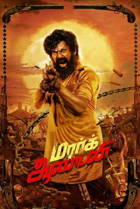 Portada de மார்க் ஆண்டனி