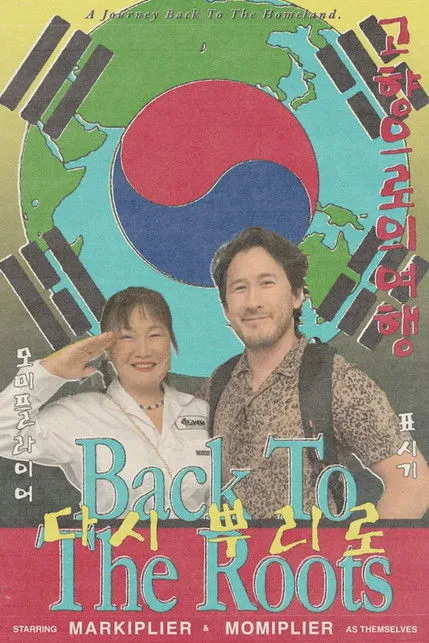 Póster de Markiplier from North Korea