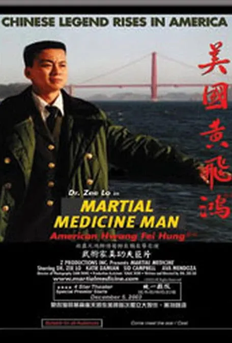 Póster de Martial Medicine Man