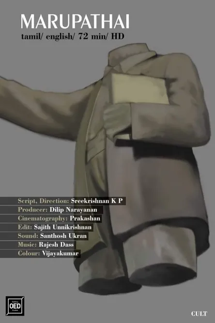 Póster de Marupathai