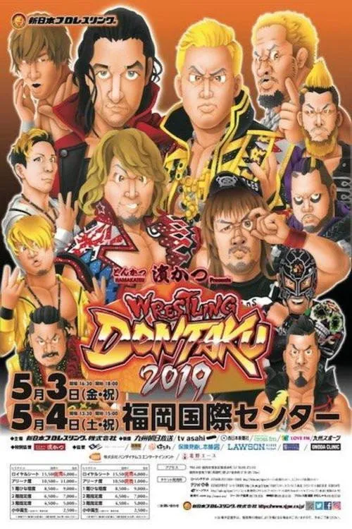 Seiya Sanada interpreta a SANADA en NJPW Wrestling Dontaku 2019 - Night 2