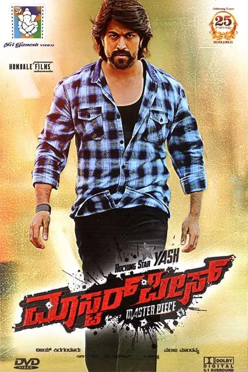 P. Ravi Shankar interpreta a Boss en ಮಾಸ್ಟರ್ ಪೀಸ್