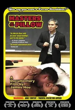 Justin Lin interpreta a  en Masters of the Pillow