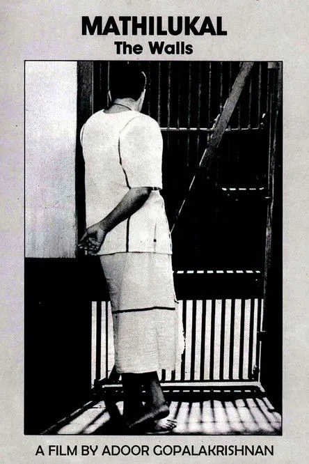 M R Gopakumar interpreta a  en മതിലുകൾ