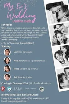 Anon Saisangcharn interpreta a  en มายเอ็กซ์ เวดดิ้ง