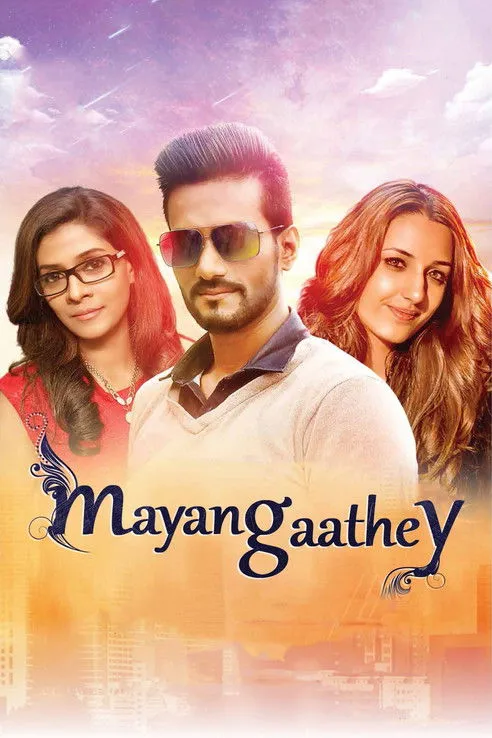 Thivya Naidu interpreta a Thivya en Mayangaathey