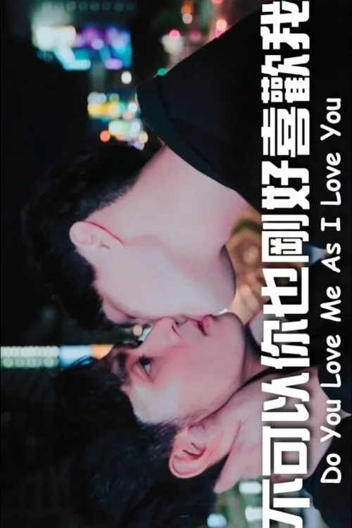 Alan Song interpreta a Alan en - ¿Me amas como yo te amo?