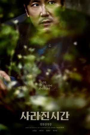 Smiley Ohara interpreta a en Me and Me