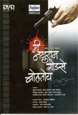 Sharad Ponkshe interpreta a Nathuram Ghodse en Me Nathuram Godse Boltoy
