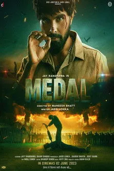 Póster de Medal