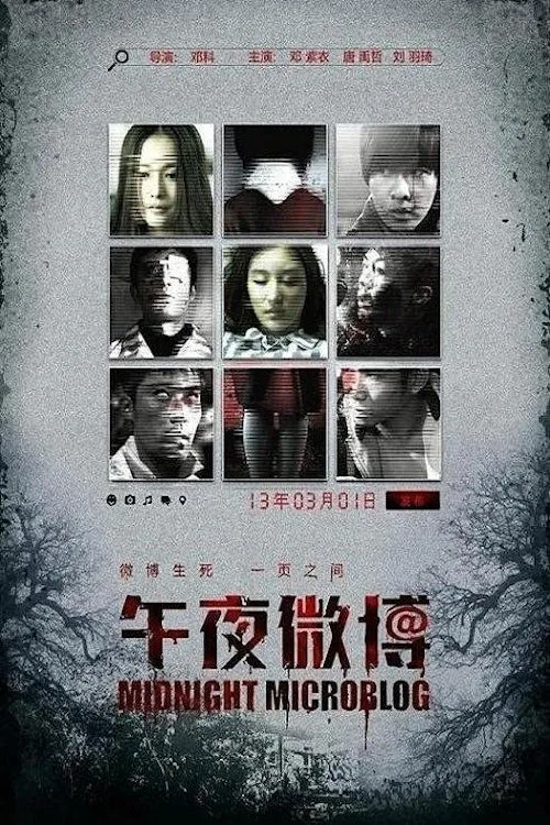 Deng Zi-Yi interpreta a en - Medianoche en Weibo