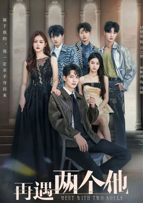 Roada Xu interpreta a Luo Xuan en Meet With Two Souls