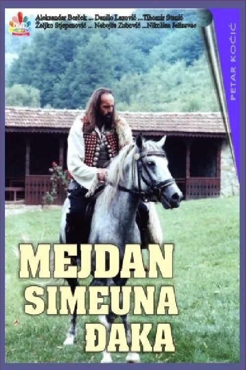 Póster de Mejdan Simeuna Đaka