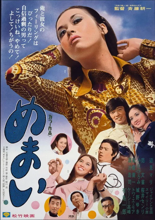 ???? interpreta a  en Memai