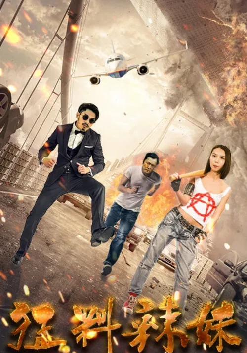 Bob Lam interpreta a en Meng Liao La Mei