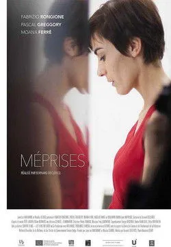 Póster de Méprises