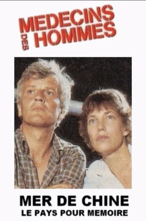 Thang-Long interpreta a Kan en Mer de Chine: Le pays pour mémoire