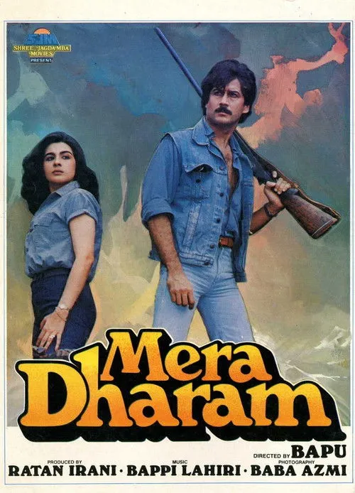 Póster de la película Mera Dharam